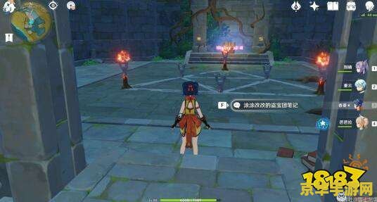 原神如何解开三层封印 原神如何解开三层封印