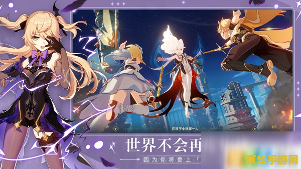 原神如何解开三层封印 原神如何解开三层封印