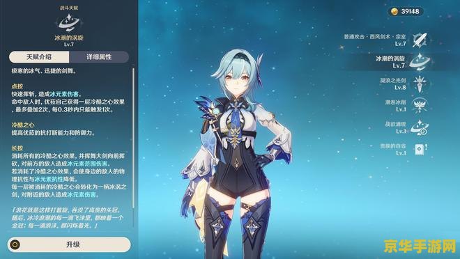 原神雷泽苍白之火四件套效果 原神雷泽苍白之火四件套效果分析