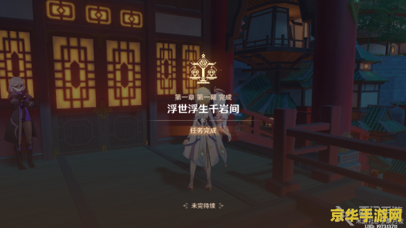 原神公子任务秘境怎么过 原神公子任务秘境怎么过
