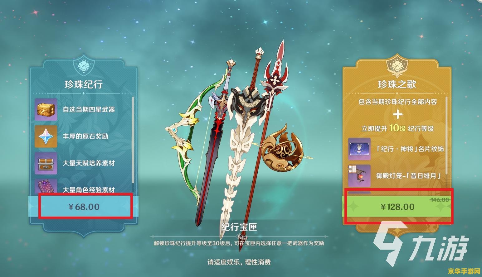 原神多少级解锁全部活动 原神多少级解锁全部活动