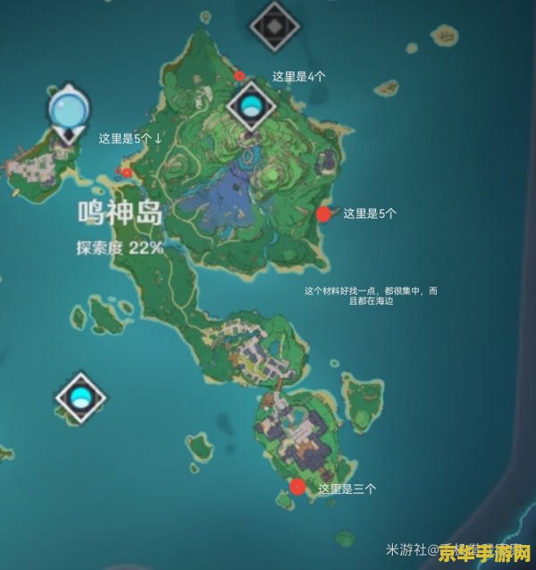 原神稻妻海灵芝采集点 原神稻妻海灵芝采集点详解