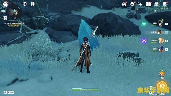 原神山中之物全攻略 原神山中之物全攻略