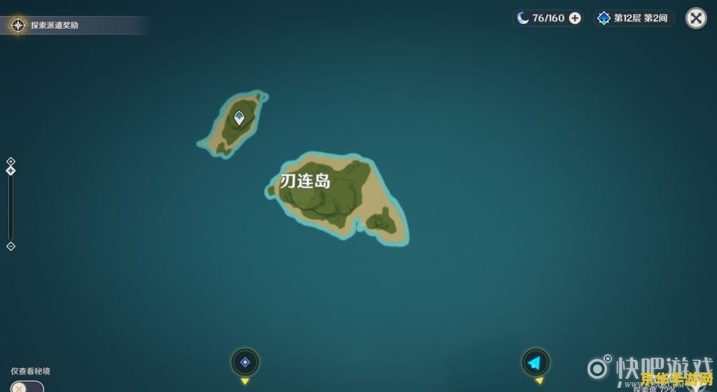 原神天目影打刀前置任务 原神天目影打刀前置任务详解