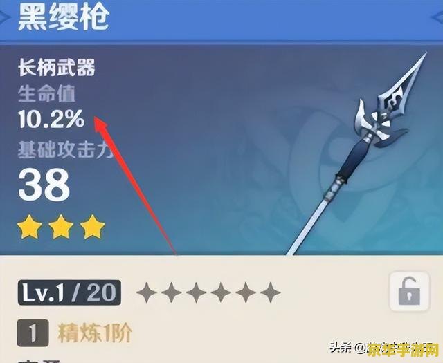 原神天目影打刀前置任务 原神天目影打刀前置任务详解