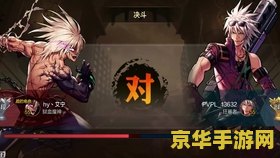 英雄联盟手游狐狸鞋子 &lt;h3&gt;英雄联盟手游狐狸鞋子深度解析&lt;/h3&gt;