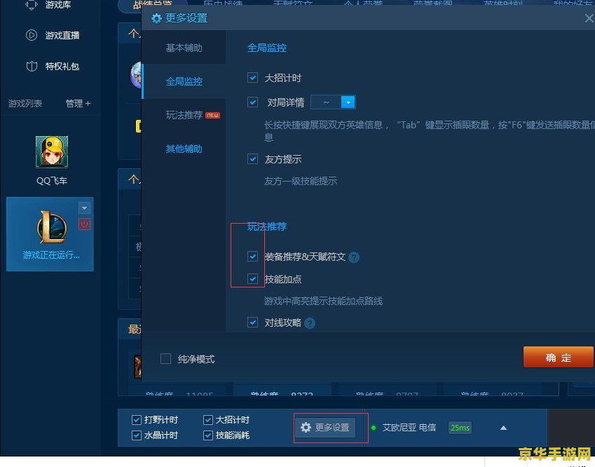 英雄联盟wegame装备方案 &lt;h1&gt;英雄联盟WeGame装备方案深度解析&lt;/h1&gt;