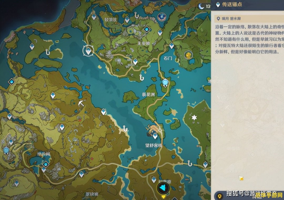 原神公测地图工具 原神公测地图工具全面解析