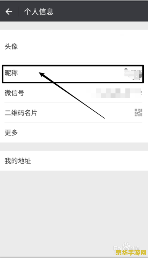 原神怎么把名字改成空白 原神如何设置空白名字 原神怎么把名字改成空白 原神如何设置空白名字