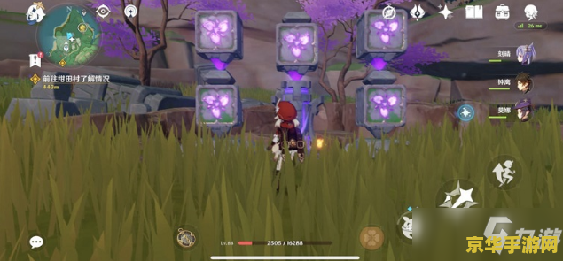 原神钓鱼任务在哪解锁 原神钓鱼任务解锁指南