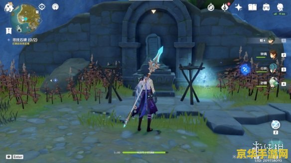 原神宝藏归离在哪接 原神宝藏归离任务接取地点及攻略