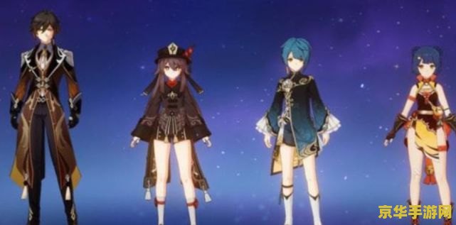 原神怎么退出队伍 原神怎么退出队伍