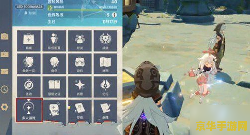 原神怎么退出队伍 原神怎么退出队伍