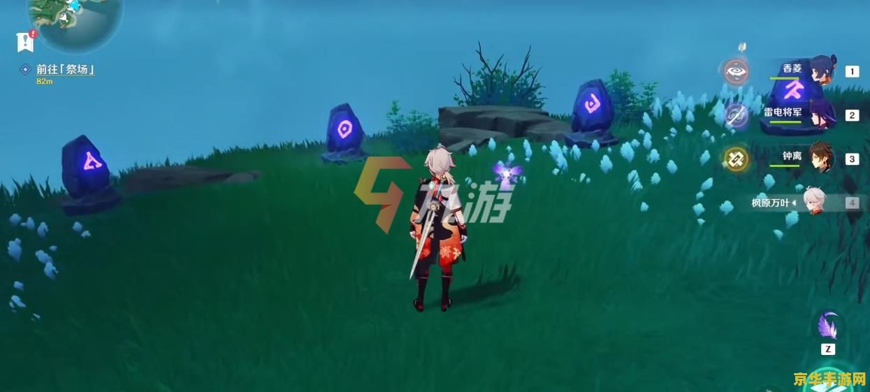 原神拖尾特效怎么获得 原神拖尾特效获取攻略