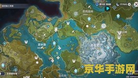 原神雪山地图解冻所有碎片 原神雪山地图：全面攻略——解冻所有碎片