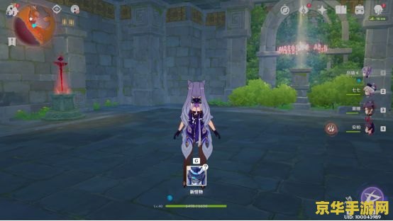 原神攻略循仙踪兮天遒 原神循仙踪兮天遒任务全攻略