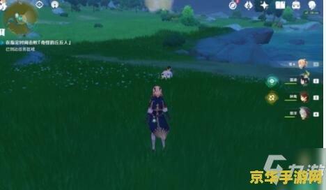 原神有没有互通任务 原神中的互通任务分析