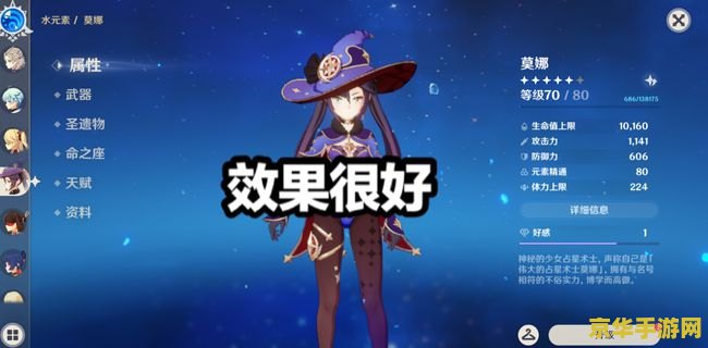 原神稻妻新圣遗物 原神稻妻新圣遗物深度解析