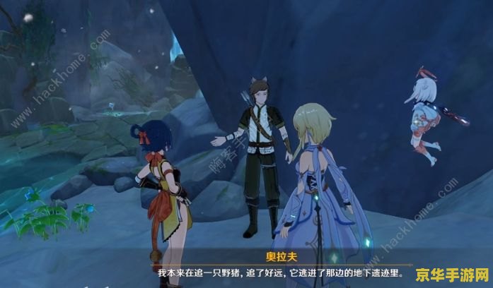 原神留云借风真君雪山 原神：探索留云借风真君与雪山的神秘交织