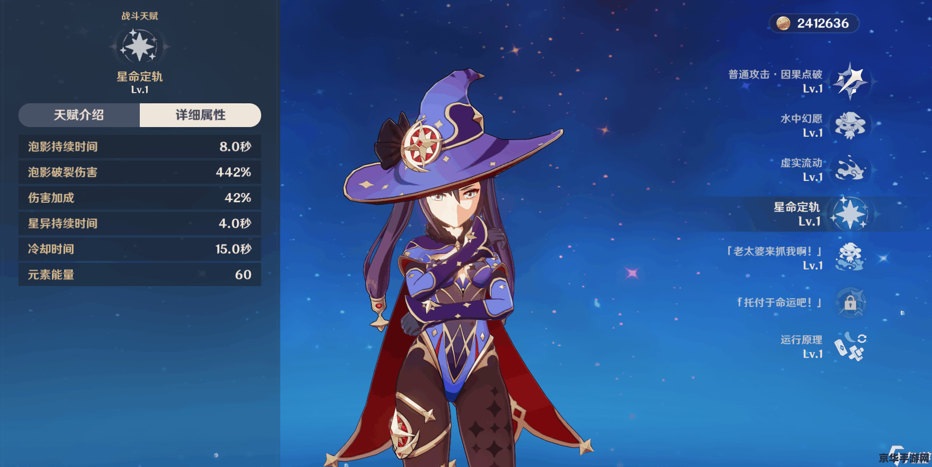 原神胡桃核爆流的玩法 原神胡桃核爆流的玩法