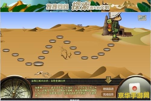 失踪矿工原神 原神：探索失踪矿工的谜团