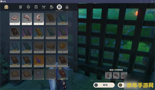 原神中怎么走轻策庄旁的碎片 原神中轻策庄旁碎片的解锁路线 原神中怎么走轻策庄旁的碎片 原神中轻策庄旁碎片的解锁路线