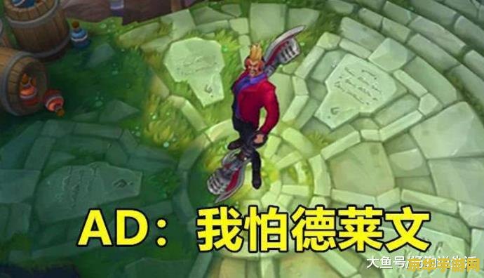英雄联盟老鼠怕什么 英雄联盟老鼠怕什么
