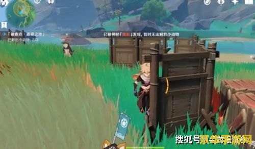 原神四方八方之网任务怎么触发 原神四方八方之网任务触发攻略 原神四方八方之网任务怎么触发 原神四方八方之网任务触发攻略