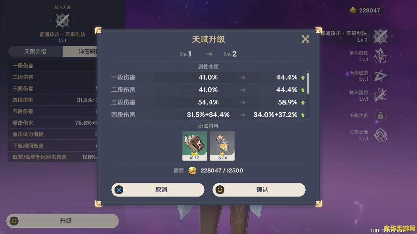 原神辅助工具哪个好用 原神辅助工具哪个好用？深度解析几款热门辅助