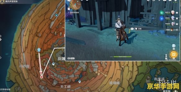 原神无名岩解密 原神无名岩解密探索指南