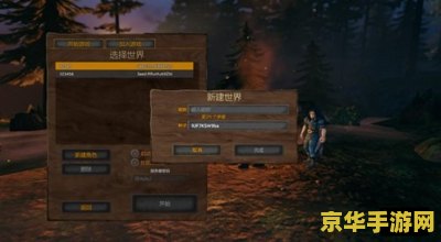 原神无名岩解密 原神无名岩解密探索指南