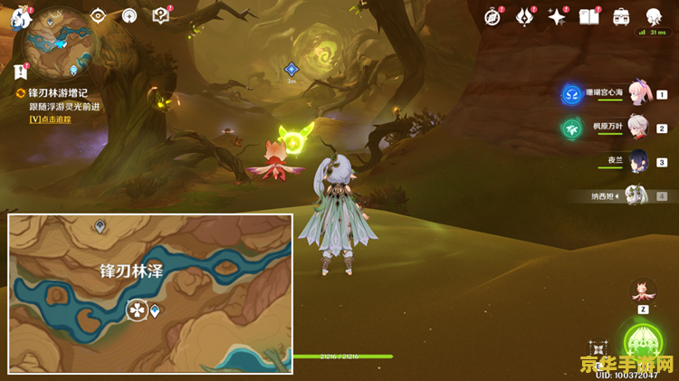 原神霜狼坐骑 原神中的霜狼坐骑：幻想世界的驰骋之旅