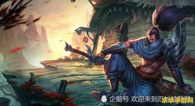 英雄联盟致盲是什么意思 英雄联盟致盲是什么意思