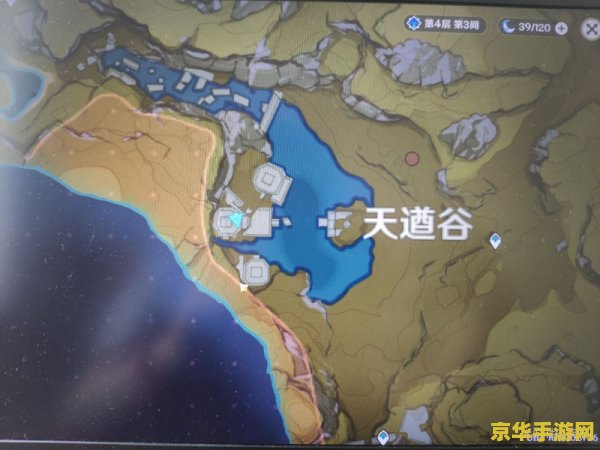 原神天云峰下面的解密 原神天云峰下面的解密探索指南 原神天云峰下面的解密 原神天云峰下面的解密探索指南