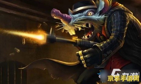 英雄联盟老鼠台词年迈的 英雄联盟中老鼠（图奇）台词与年迈主题探析