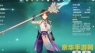 原神魈空cp开车 原神：魈空CP的奇妙驾驶之旅