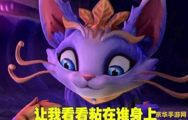 英雄联盟老鼠职业比赛 &lt;h3&gt;英雄联盟：老鼠（图奇）在职业比赛中的策略与影响&lt;/h3&gt;