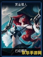 英雄联盟适合女生的英雄 &lt;h1&gt;英雄联盟适合女生的英雄推荐&lt;/h1&gt;