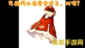 原神羽球节是什么节日 原神羽球节是什么节日