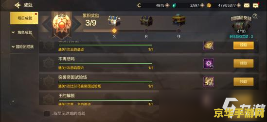 十大搬砖手游原神装备怎么出售 原神装备出售攻略 十大搬砖手游原神装备怎么出售 原神装备出售攻略