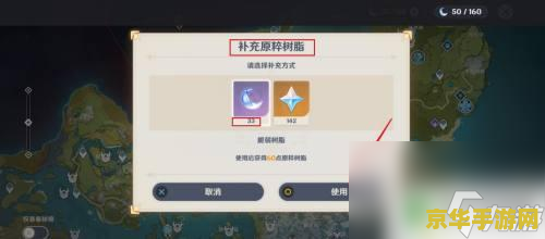 原神怎么看最近联机的 原神如何查看最近联机记录