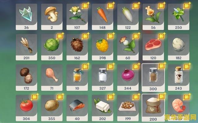 原神怎么看最近联机的 原神如何查看最近联机记录