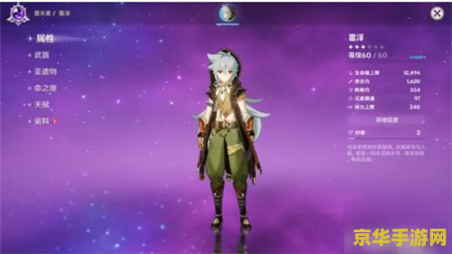 原神里厉害的角色 原神里厉害的角色