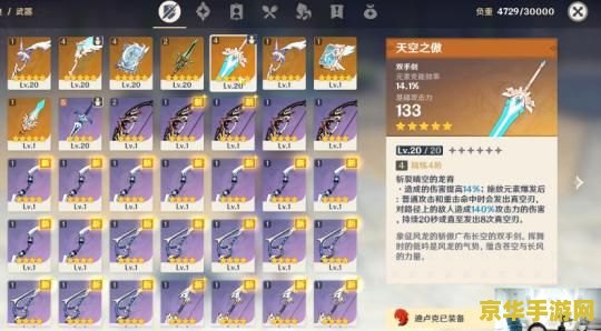 pdd原神抽卡 <h3>PDD原神抽卡实录与分析</h3>