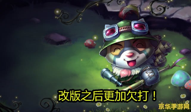 英雄联盟怎么和对面的人说话 英雄联盟怎么和对面的人说话