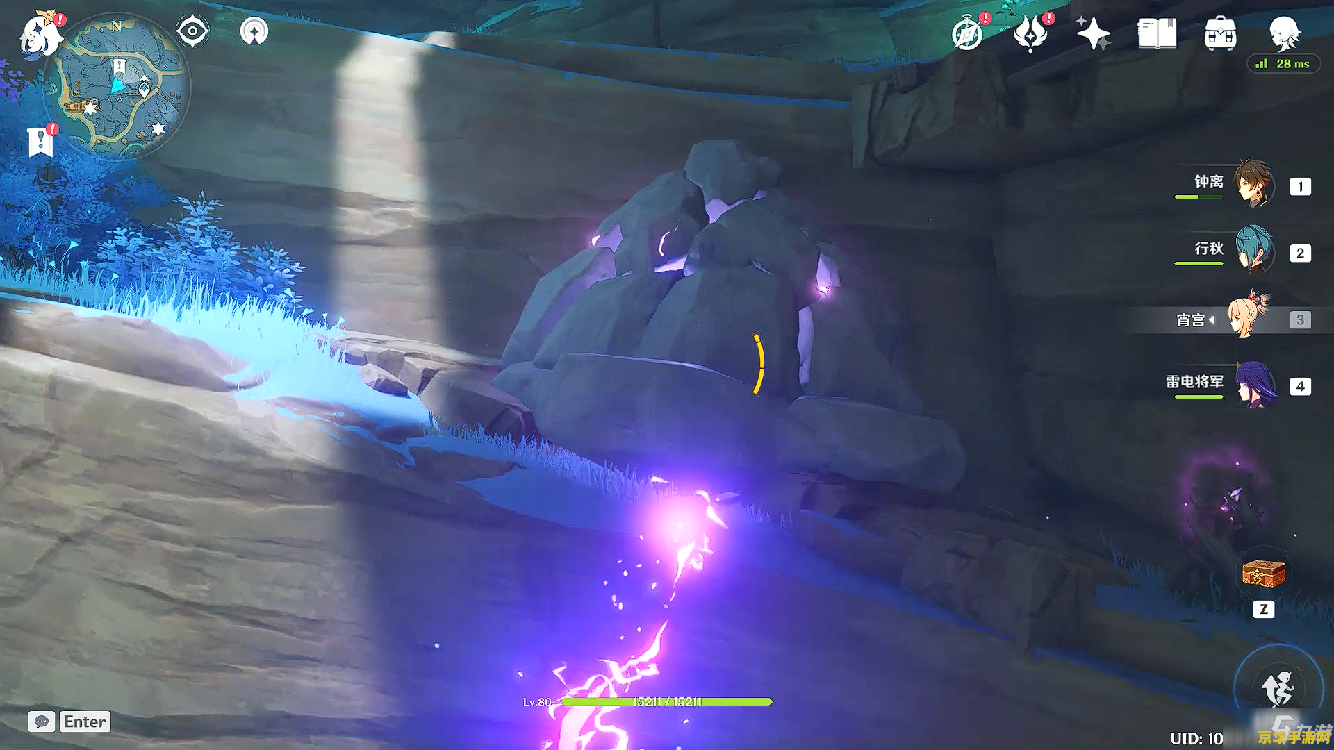 原神清籁丸沉船下面华丽宝箱 原神清籁丸沉船下的华丽宝箱探索攻略