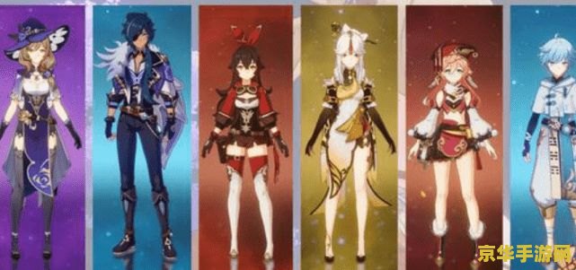 原神四星人物排名大全 原神四星人物排名大全