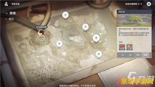 原神觉王之殿水位下降 原神：探索觉王之殿，揭秘水位下降之谜