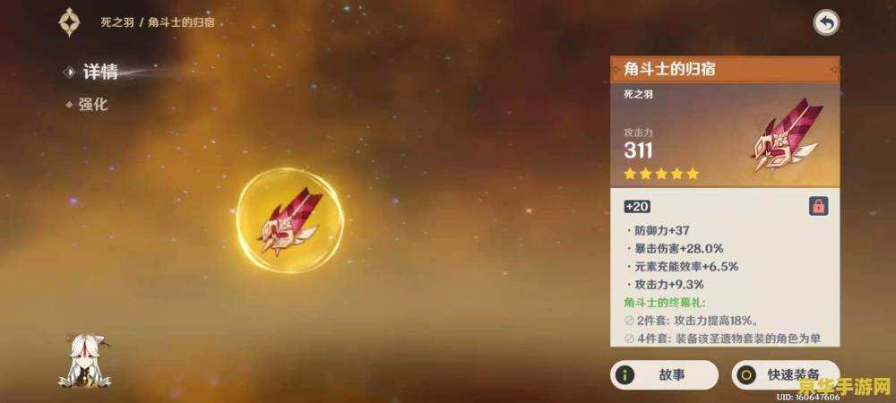 原神觉王之殿水位下降 原神：探索觉王之殿，揭秘水位下降之谜