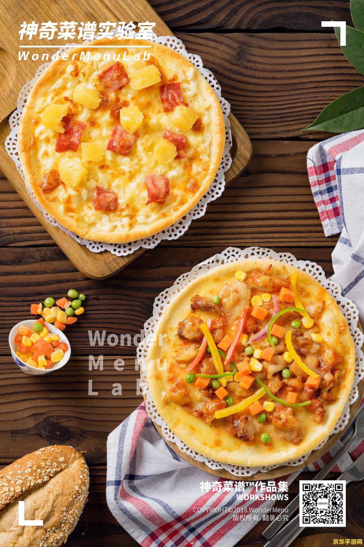 原神里面披萨怎么得 原神里面披萨的获取方式 原神里面披萨怎么得 原神里面披萨的获取方式